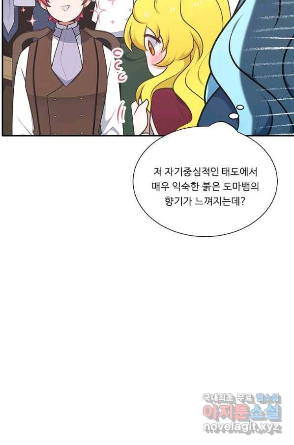 정령왕 엘퀴네스 210화 34