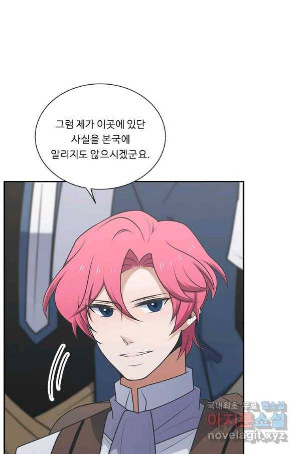 정령왕 엘퀴네스 210화 87