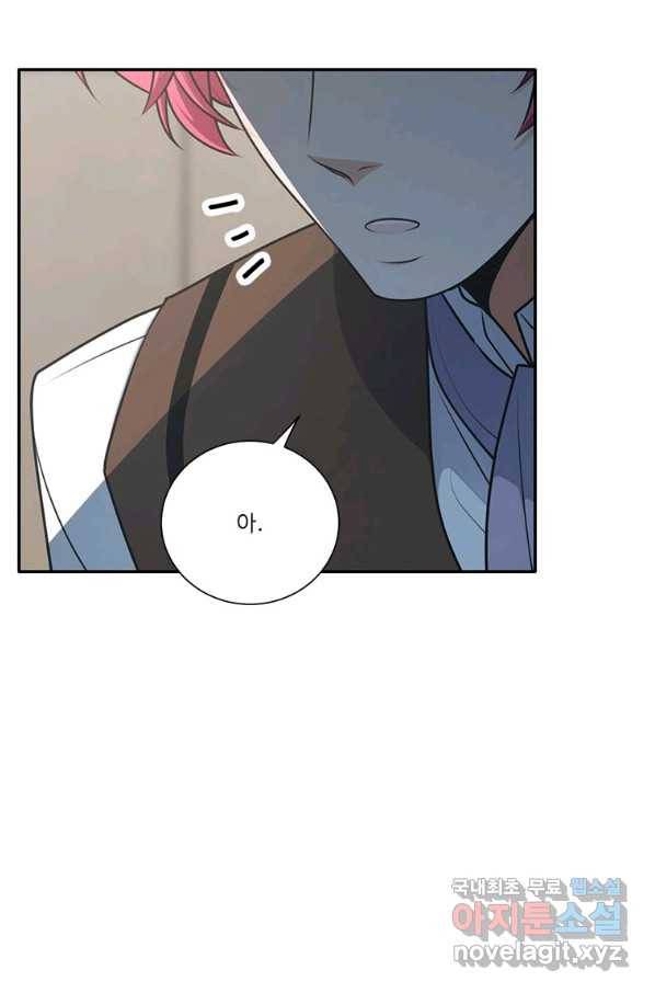 정령왕 엘퀴네스 210화 93