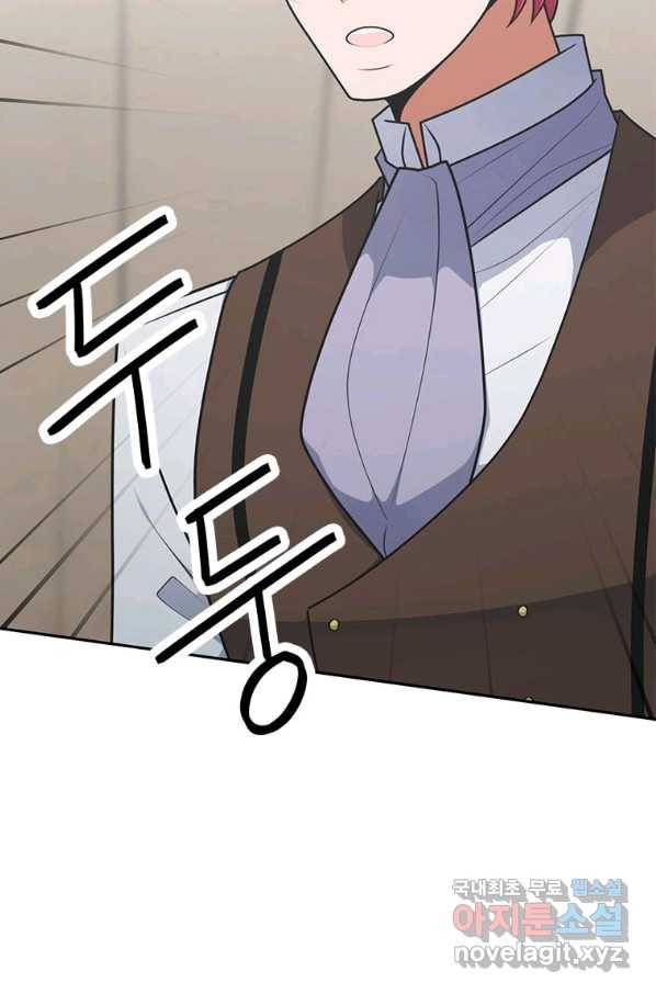 정령왕 엘퀴네스 210화 95
