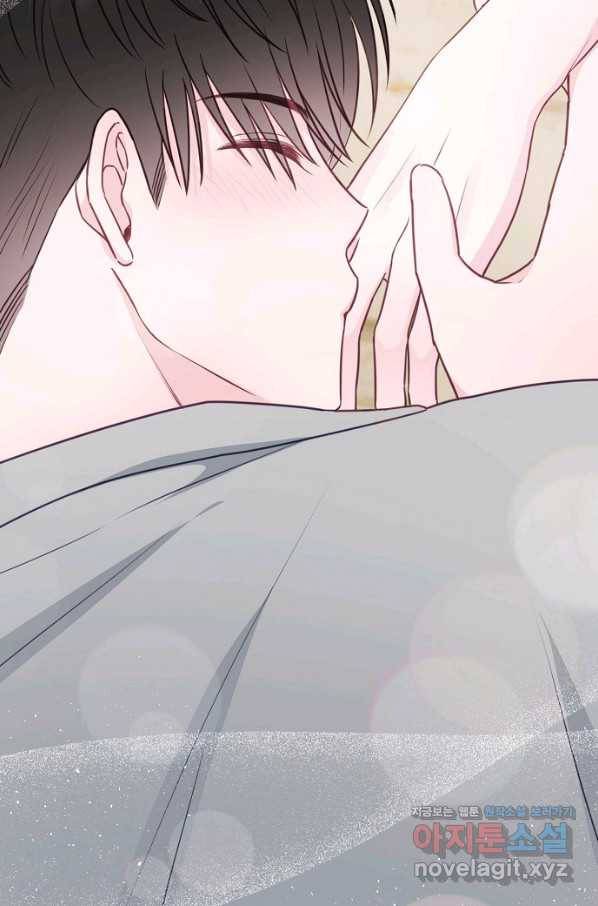 네 이웃의 취향 34화 45