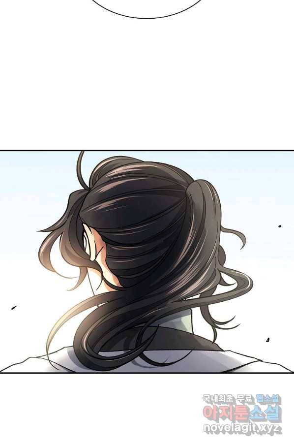 풍운객잔 58화 54