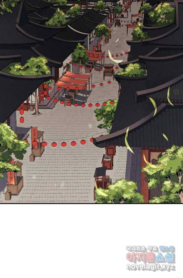 풍운객잔 58화 58