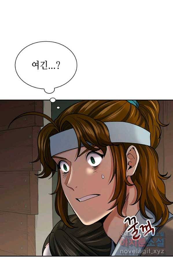 풍운객잔 58화 89