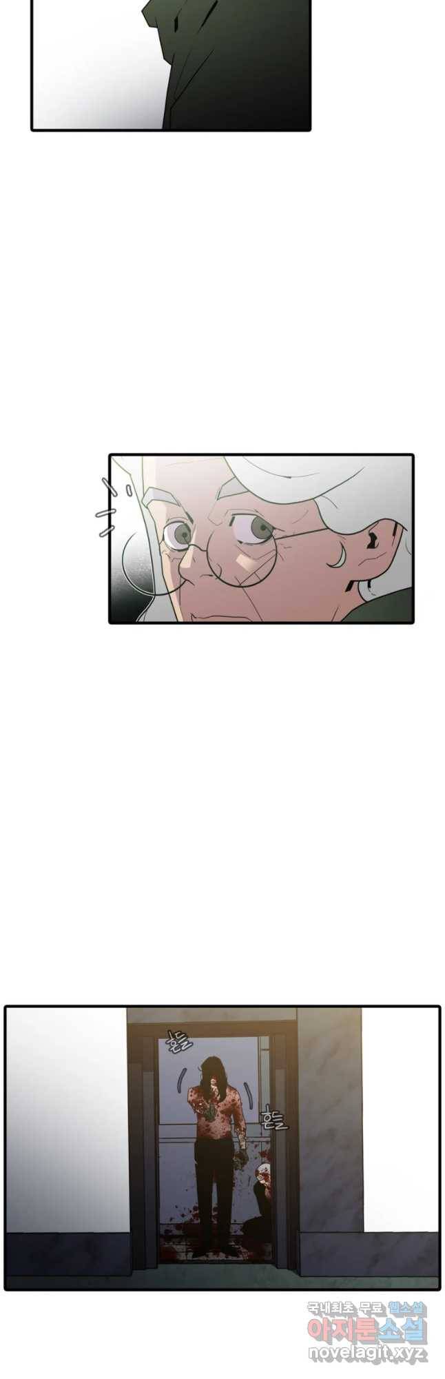 할매 108화 4