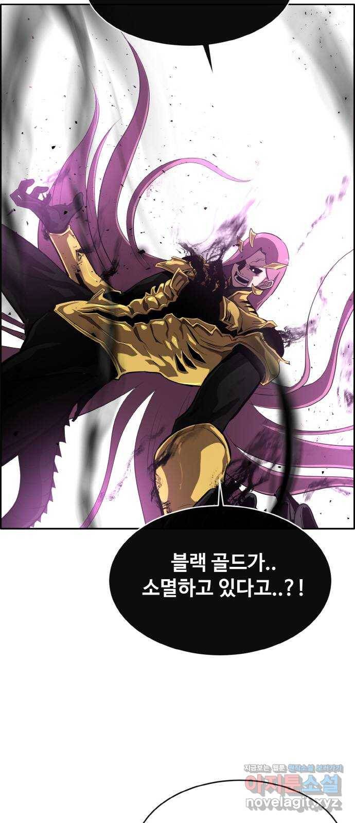 공유몽 시즌2) 52화 시네시오 2