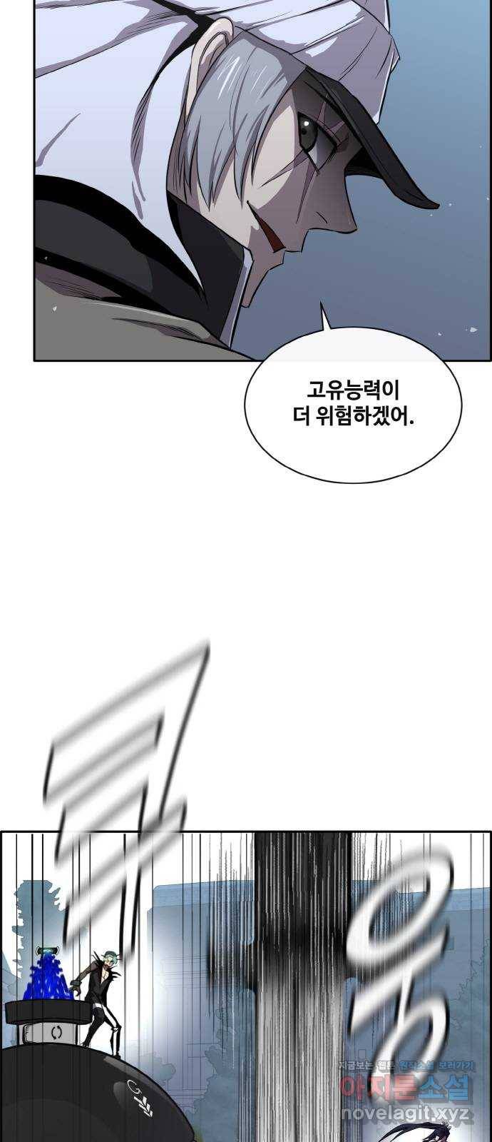 공유몽 시즌2) 52화 시네시오 9