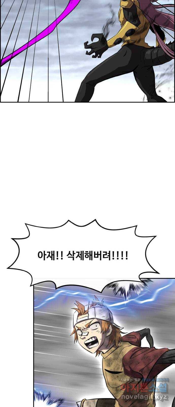 공유몽 시즌2) 52화 시네시오 19