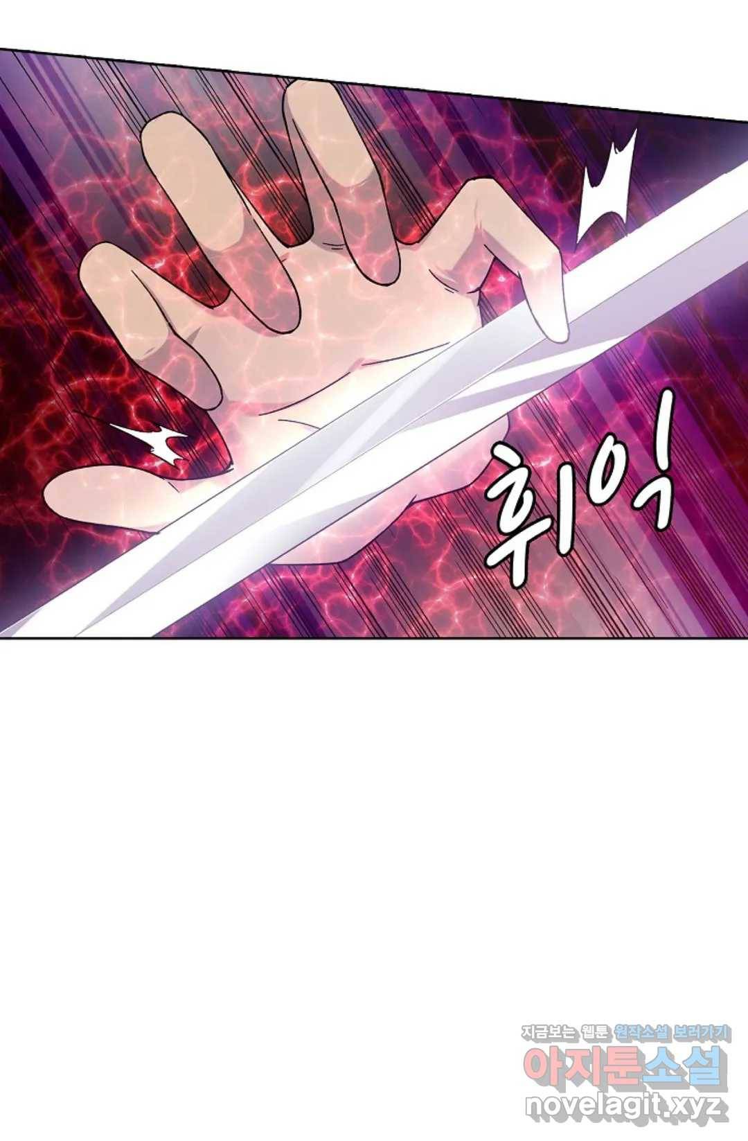 회귀하여 최강 신왕으로 139화 6