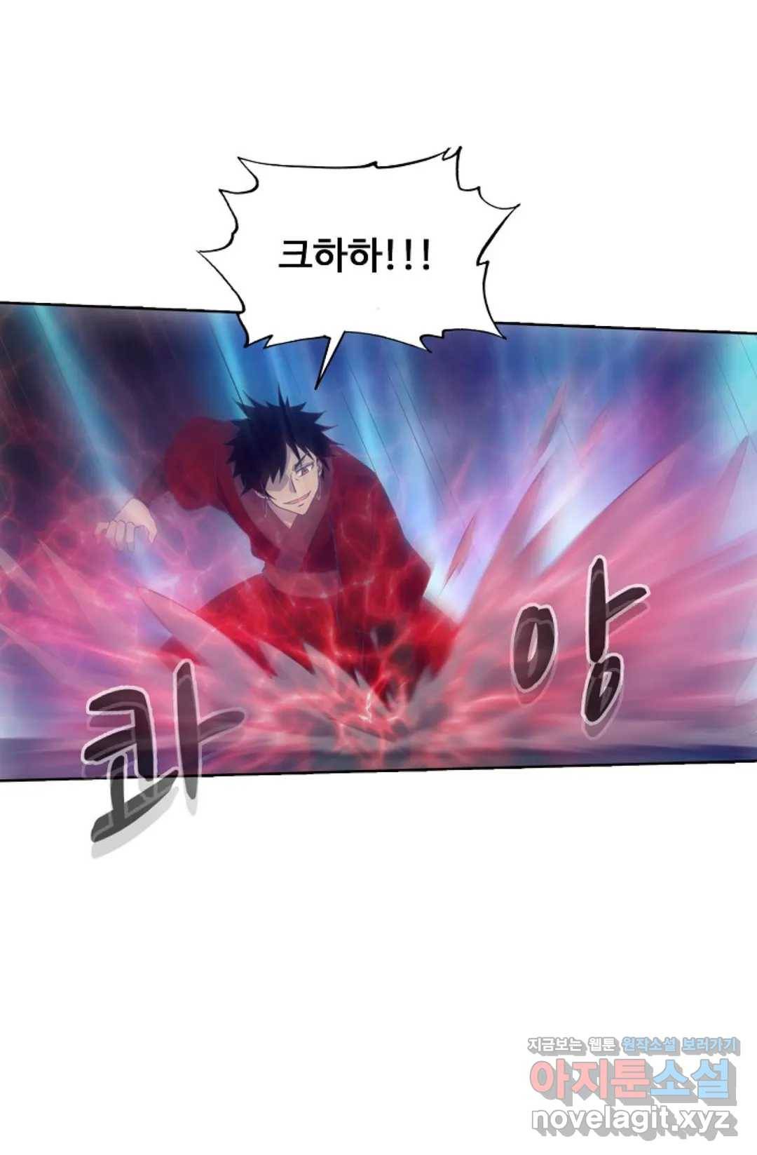 회귀하여 최강 신왕으로 139화 7