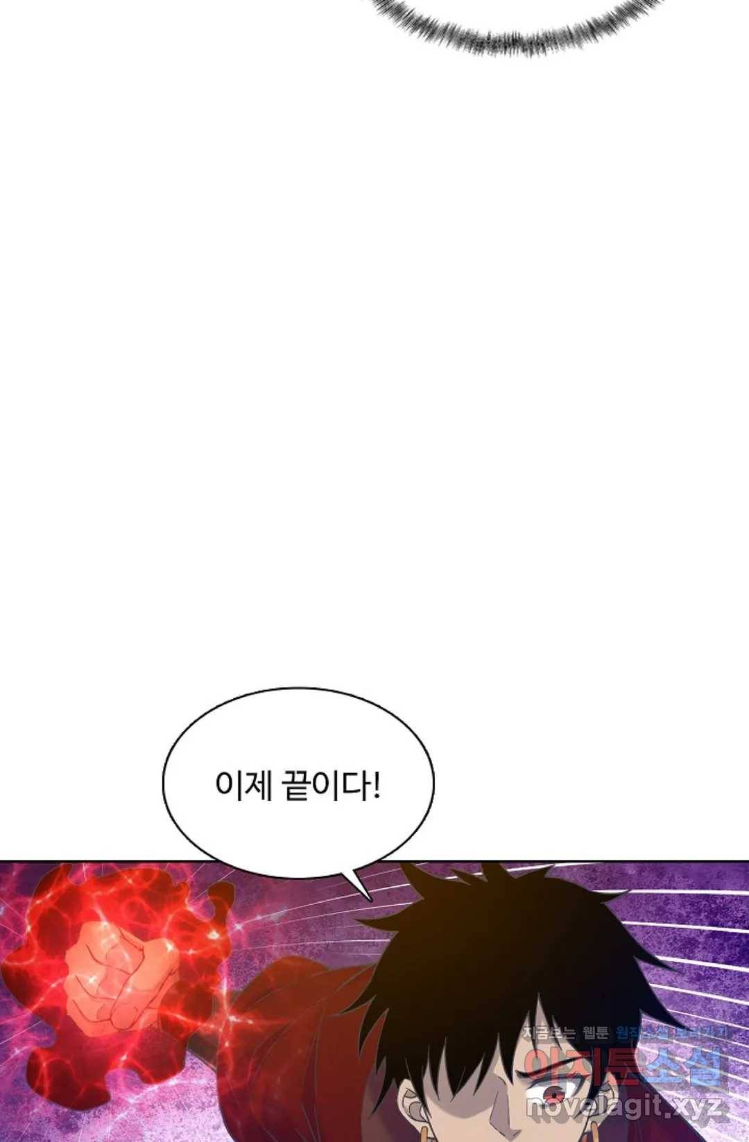 회귀하여 최강 신왕으로 139화 9