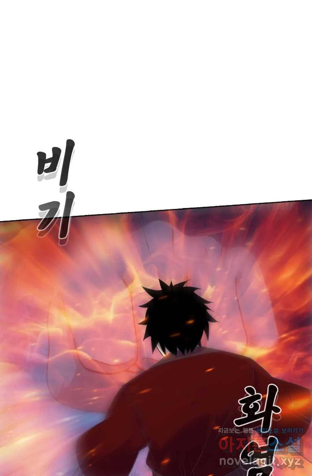회귀하여 최강 신왕으로 139화 15