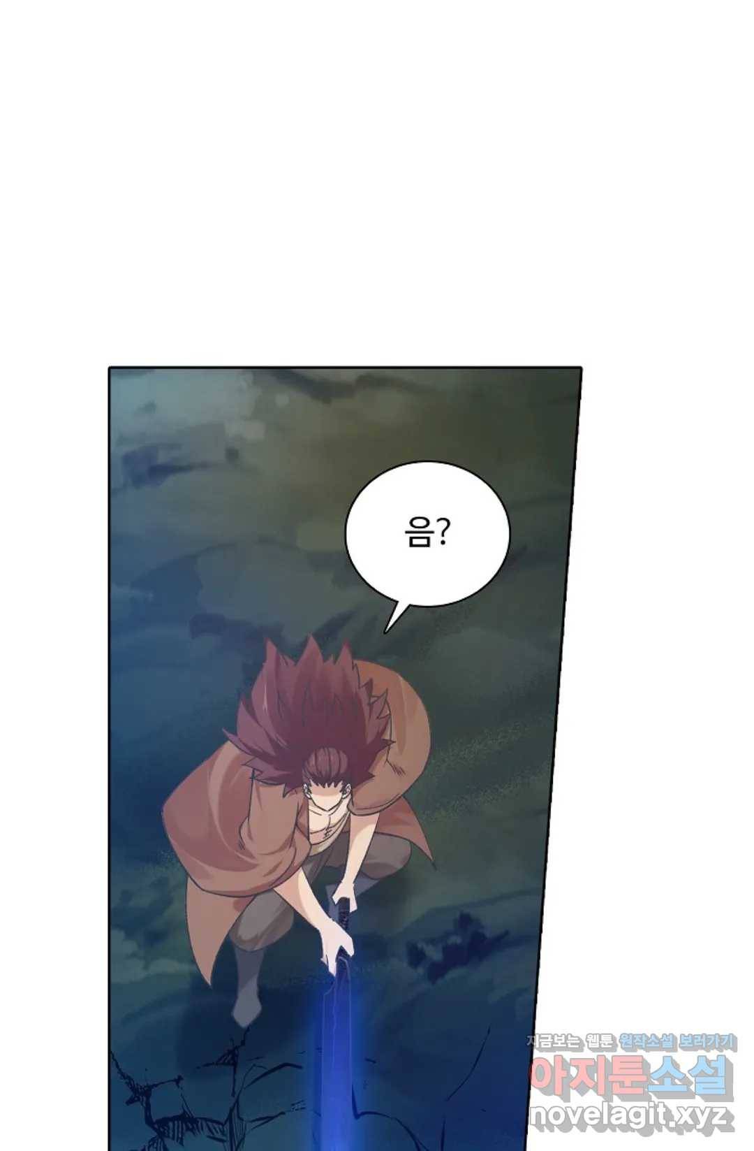 회귀하여 최강 신왕으로 139화 19