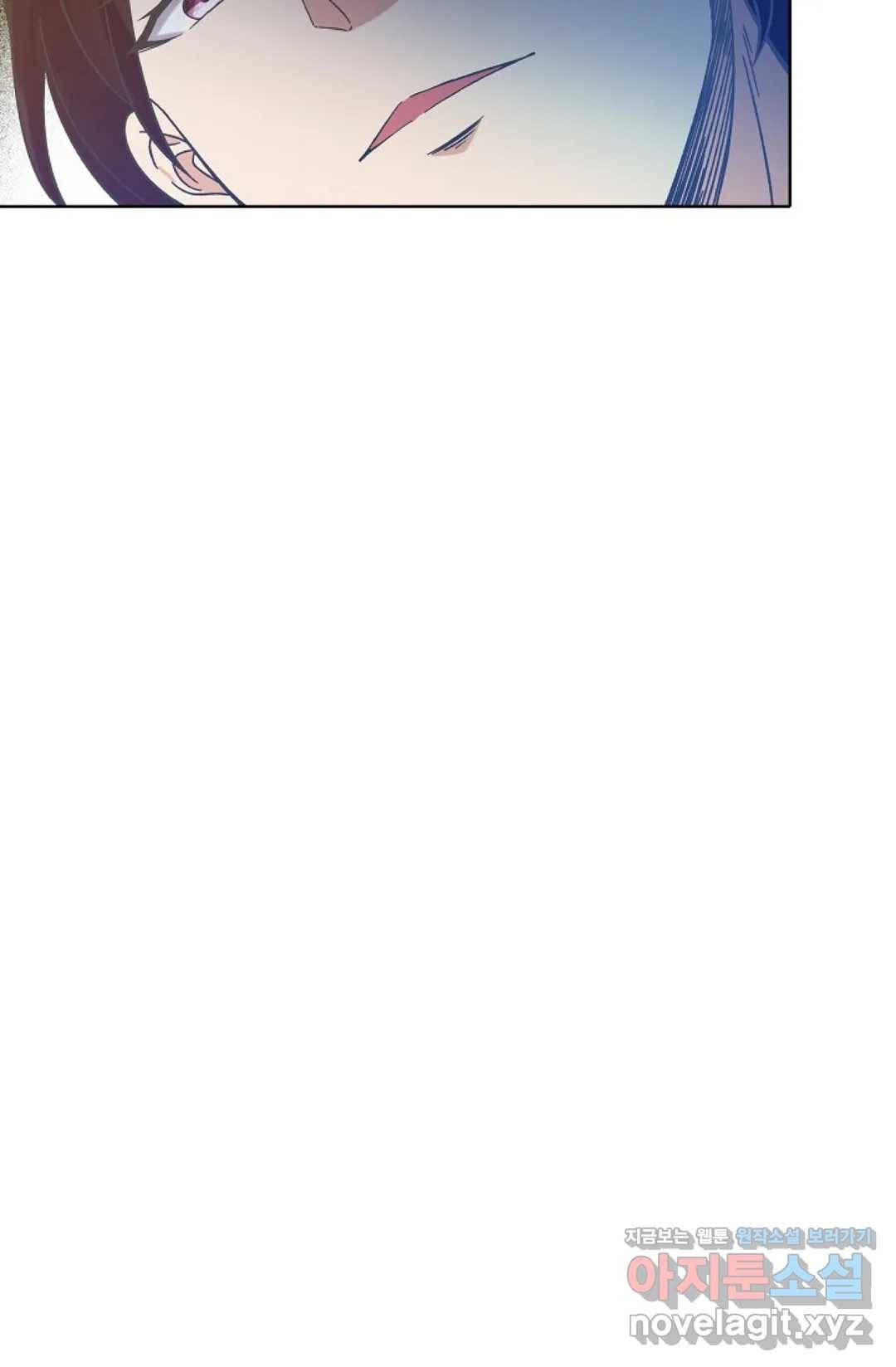 회귀하여 최강 신왕으로 139화 26