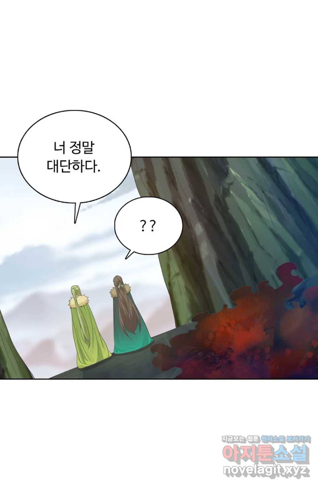 회귀하여 최강 신왕으로 139화 35