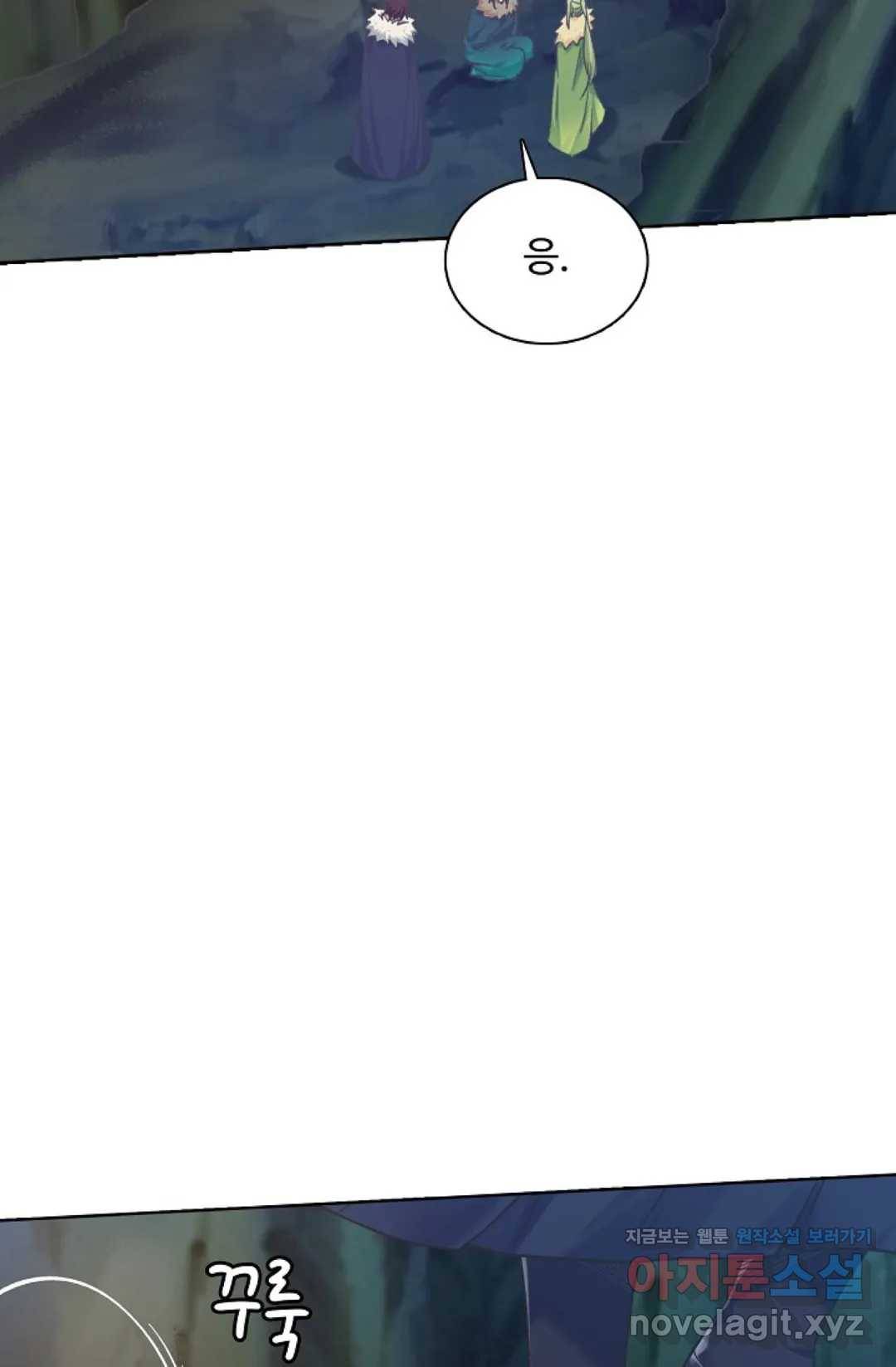 회귀하여 최강 신왕으로 139화 37