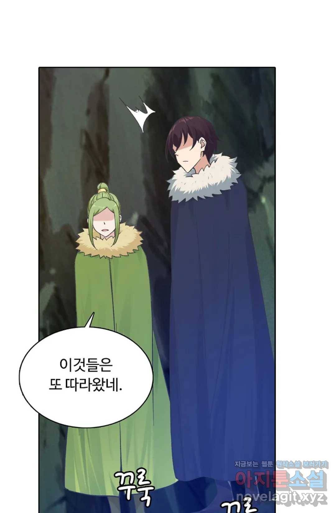 회귀하여 최강 신왕으로 139화 39