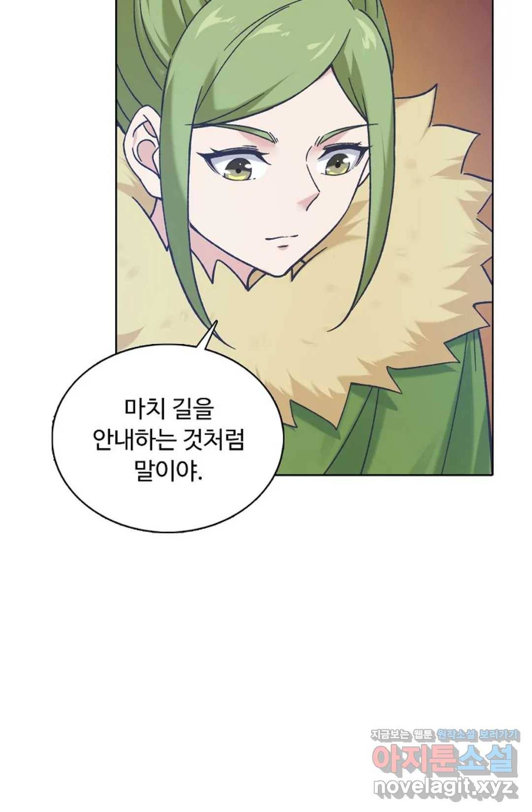 회귀하여 최강 신왕으로 139화 41