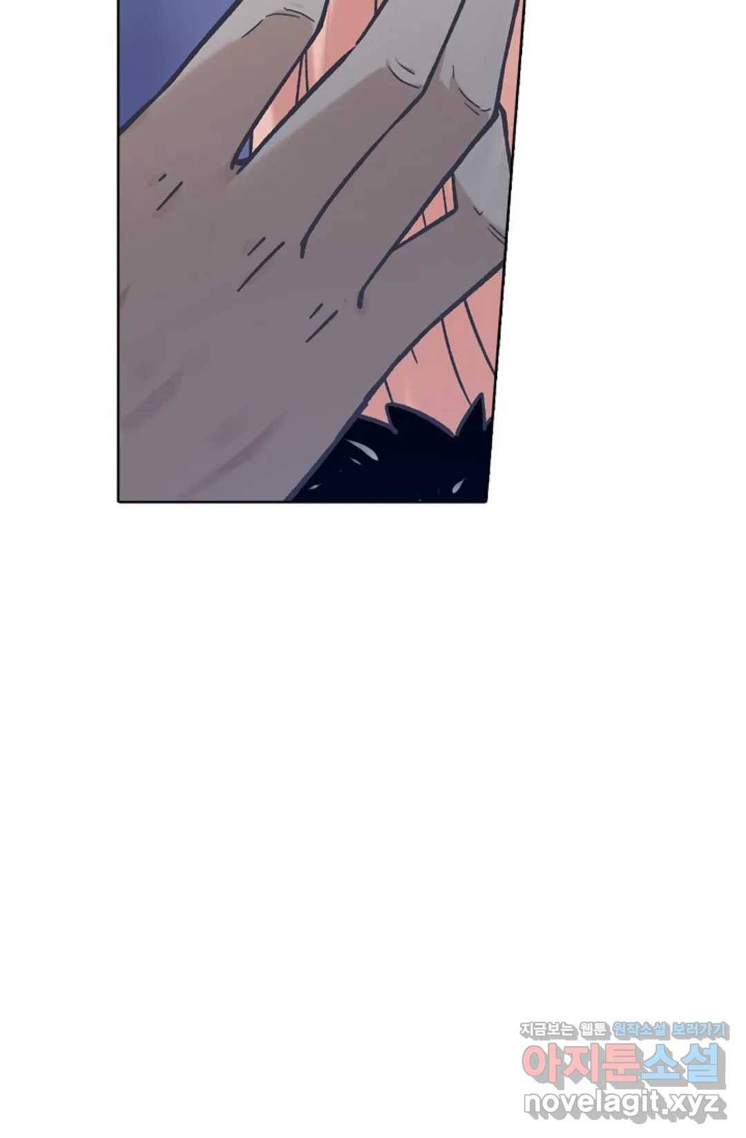 회귀하여 최강 신왕으로 139화 62