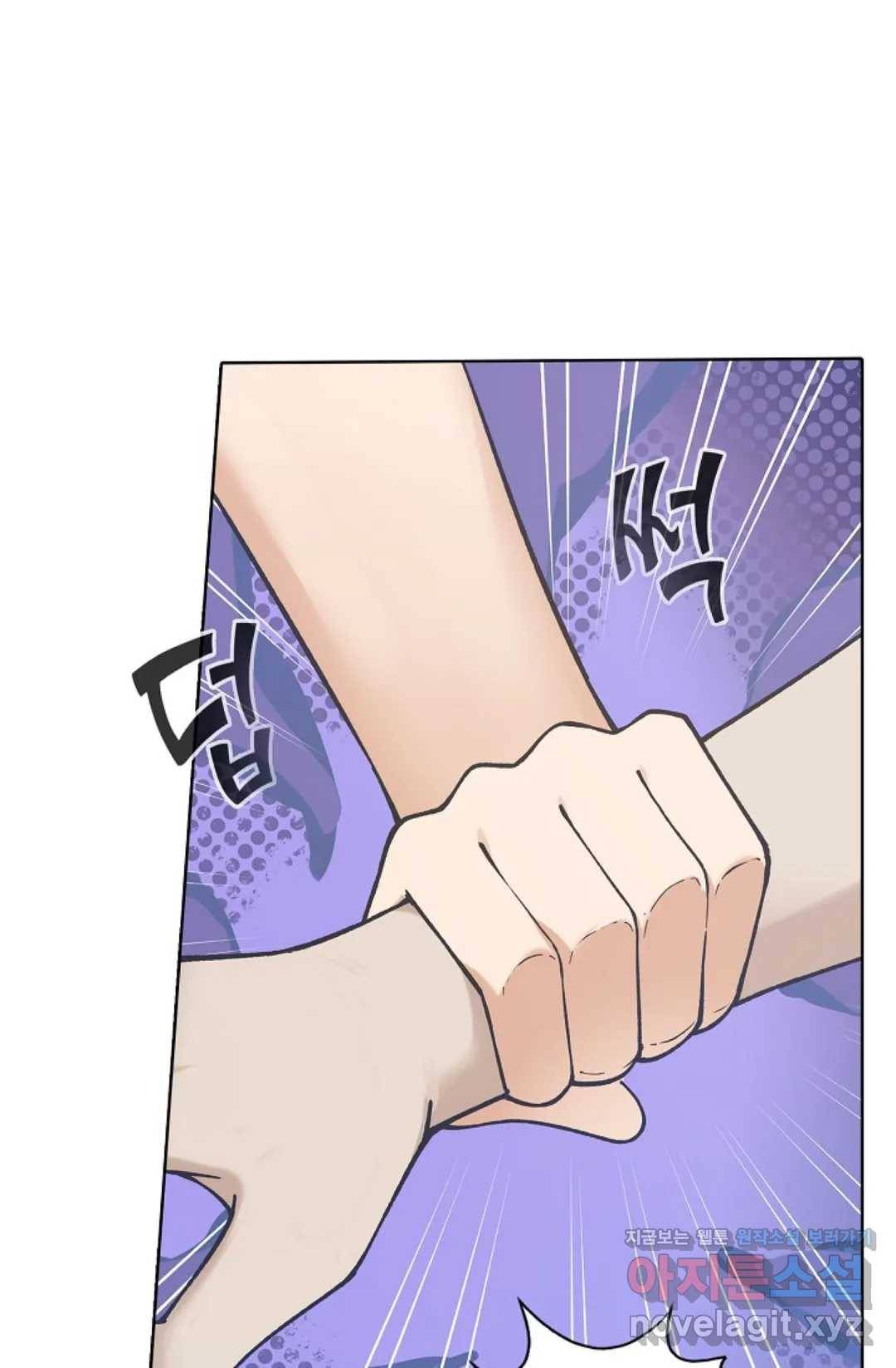 회귀하여 최강 신왕으로 139화 63
