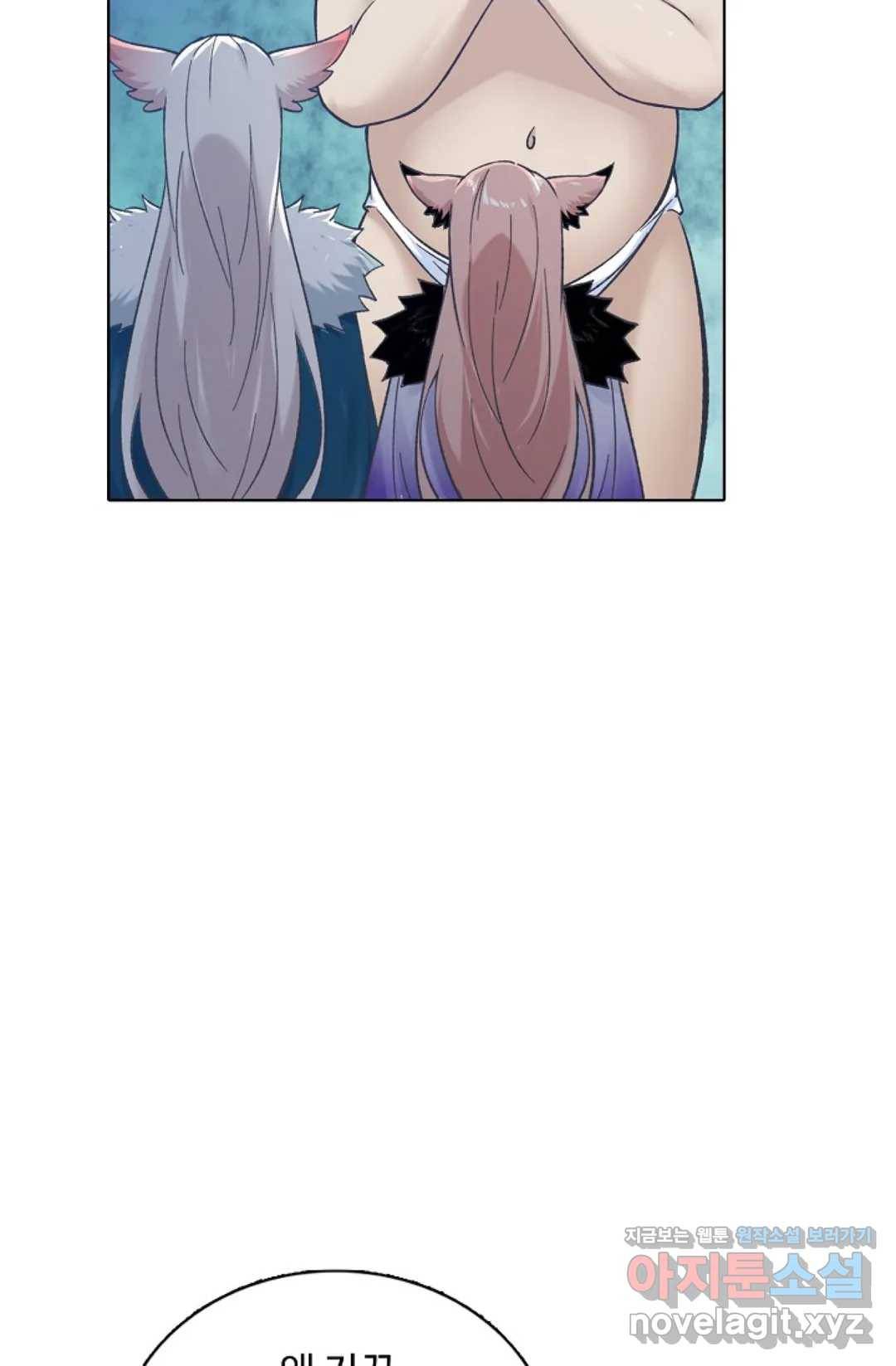회귀하여 최강 신왕으로 139화 67