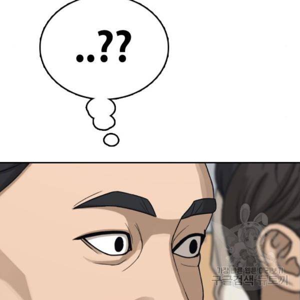 프리드로우 432화 5