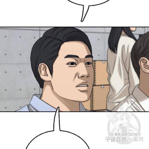 프리드로우 432화 8