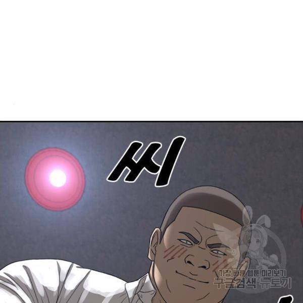 프리드로우 432화 14