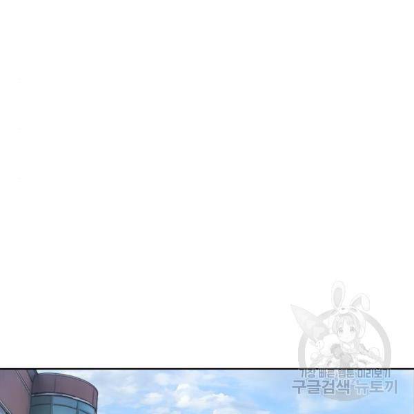 프리드로우 432화 17
