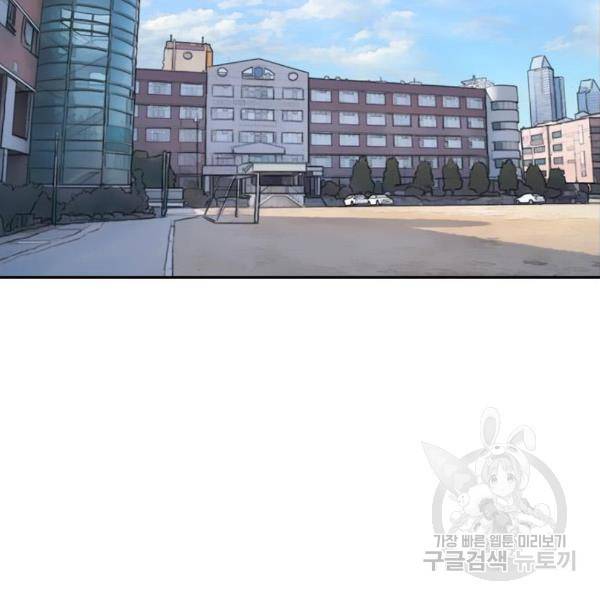 프리드로우 432화 18