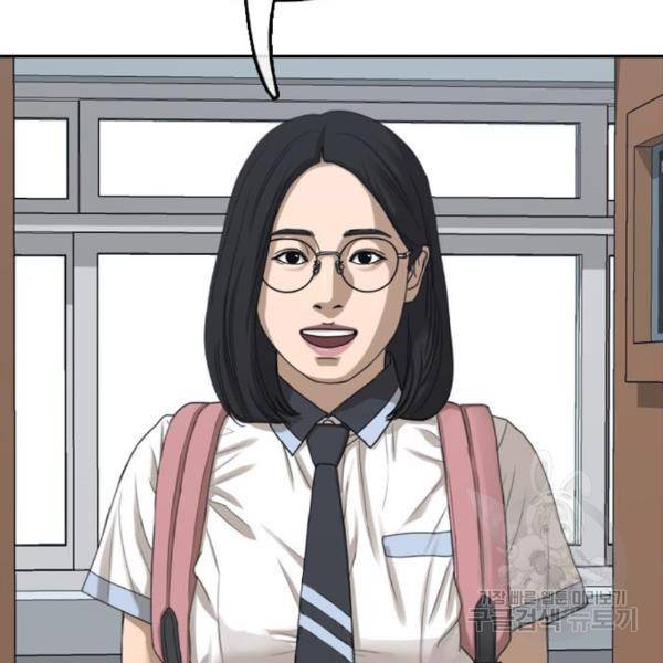 프리드로우 432화 47