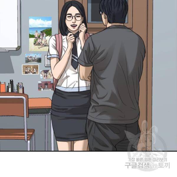 프리드로우 432화 70