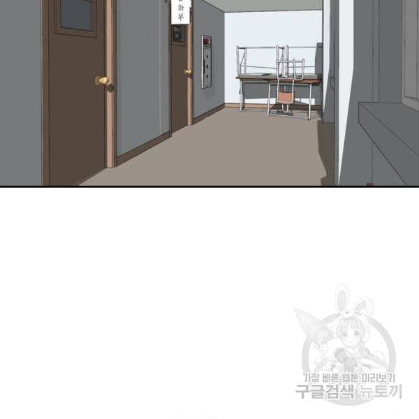 프리드로우 432화 72