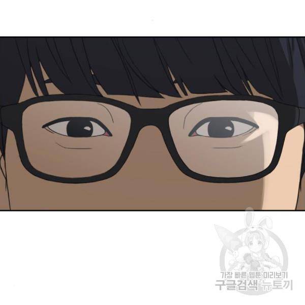 프리드로우 432화 77