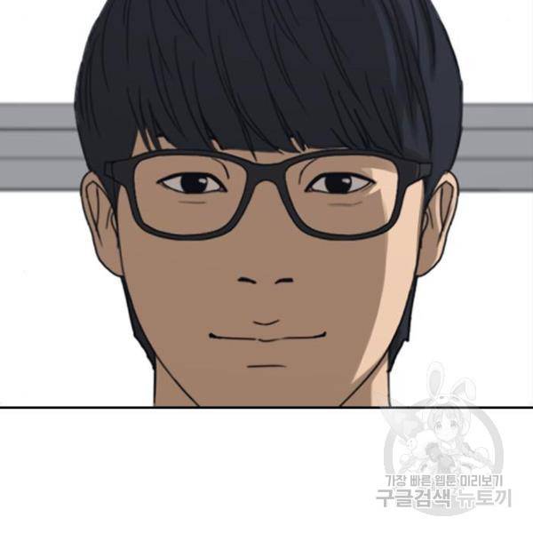 프리드로우 432화 96
