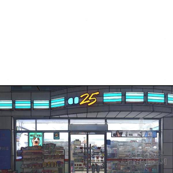 프리드로우 432화 101