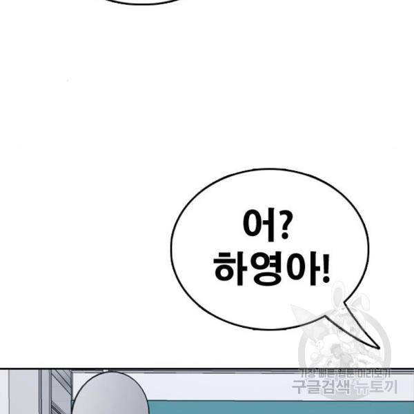 프리드로우 432화 111