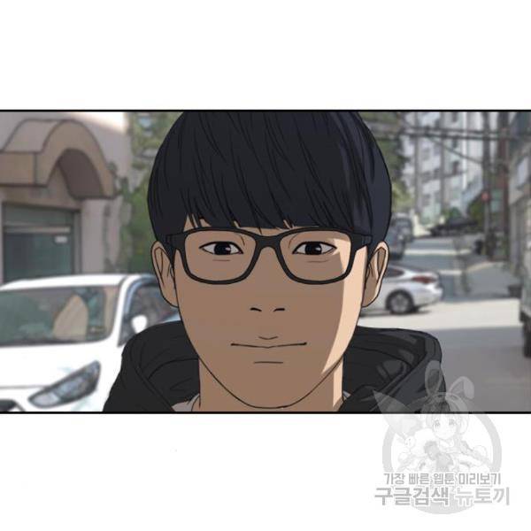 프리드로우 432화 119