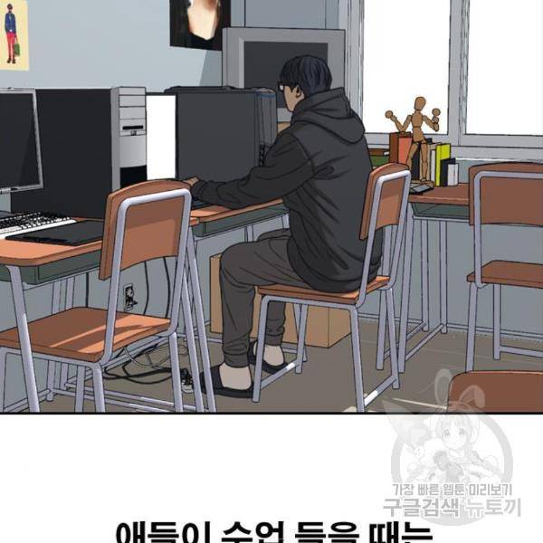 프리드로우 432화 124