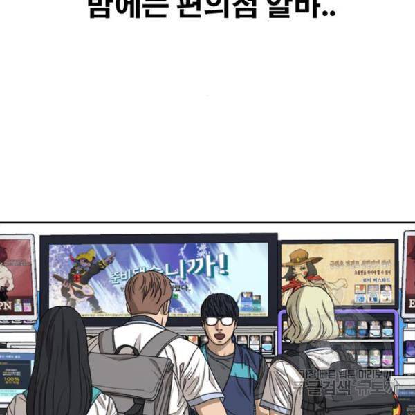 프리드로우 432화 128