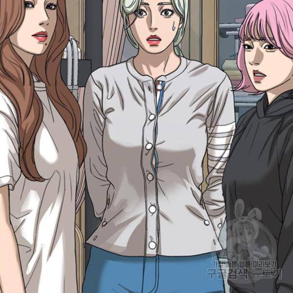 프리드로우 432화 173