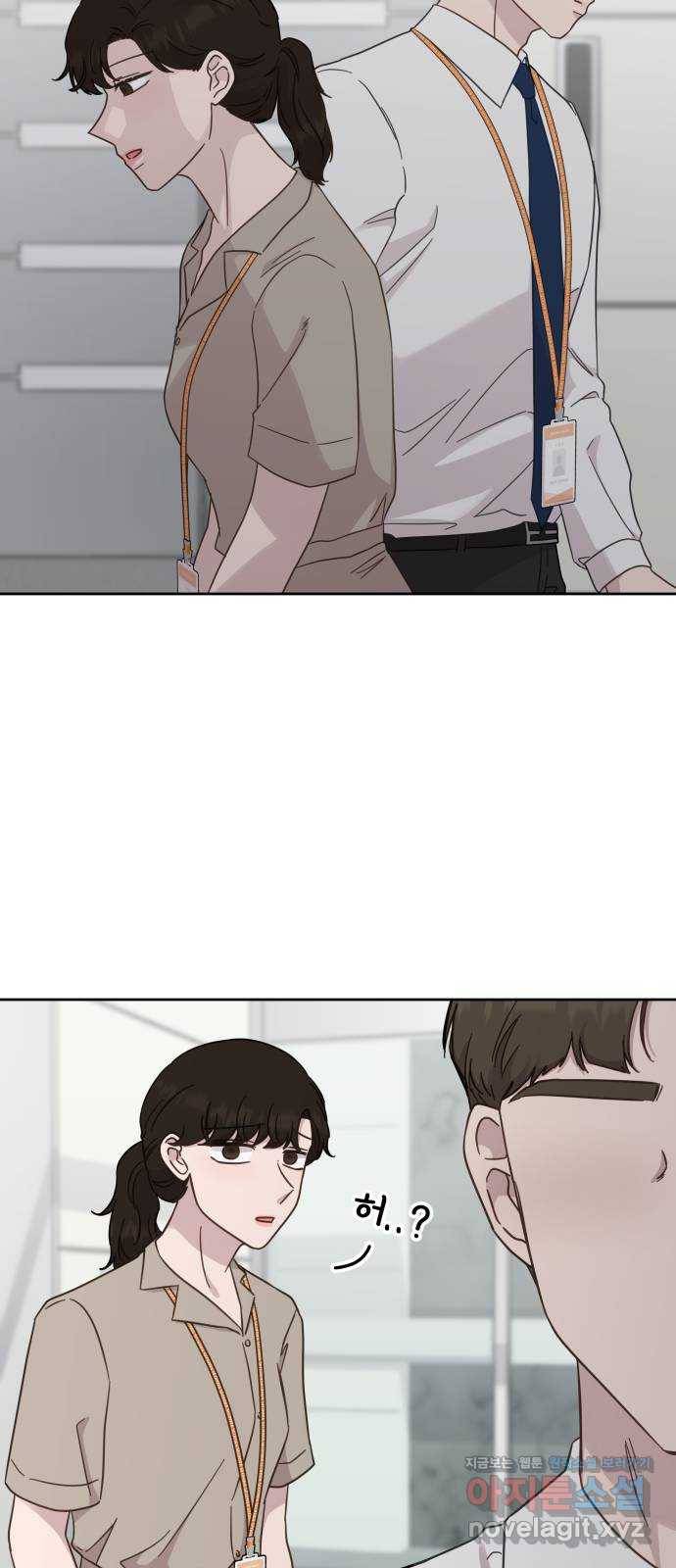 사서고생! 27화. 계기 33