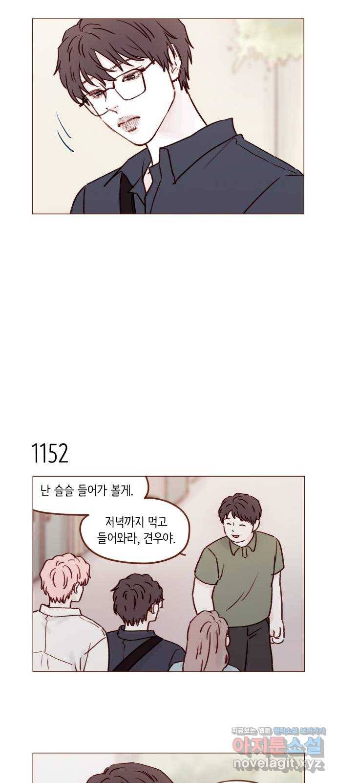 홍시는 날 좋아해! 183화 : 오늘 아버님 생신이잖아 7