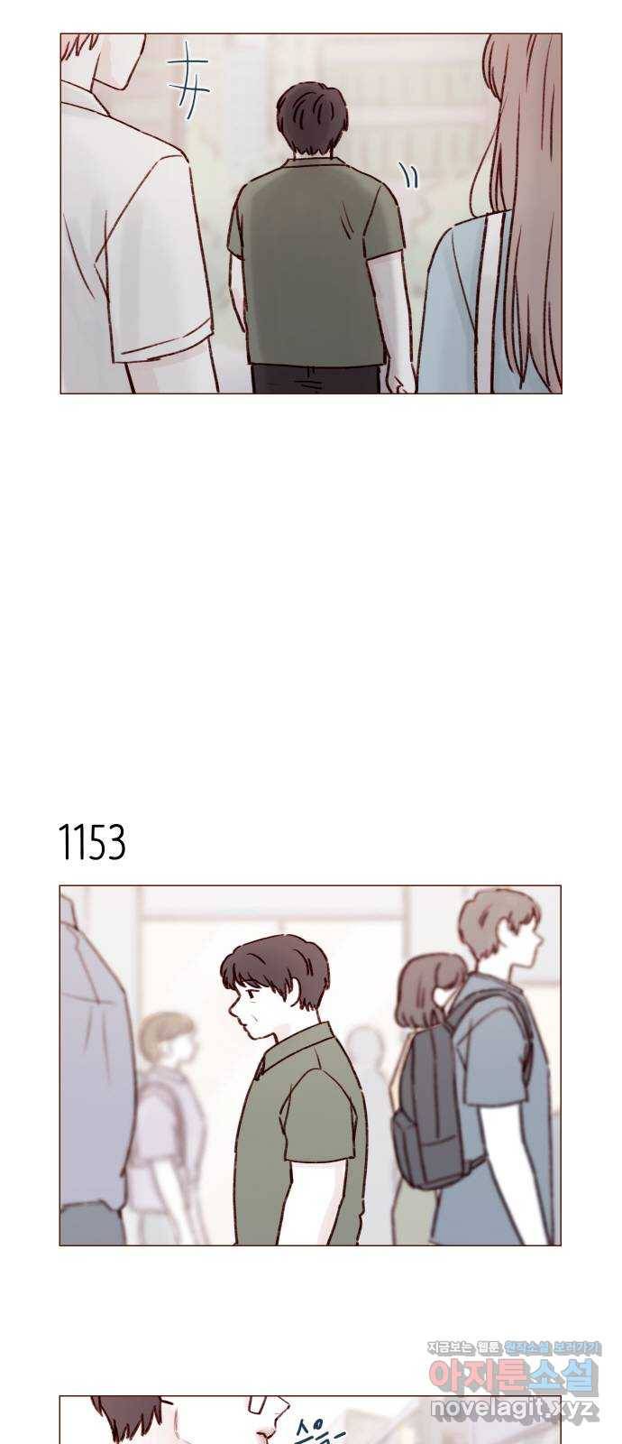 홍시는 날 좋아해! 183화 : 오늘 아버님 생신이잖아 9