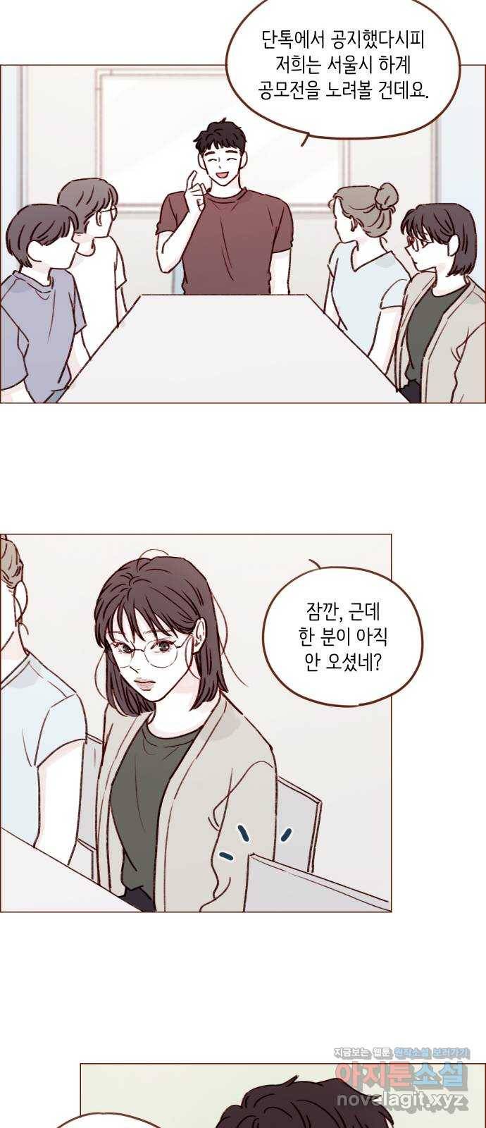 홍시는 날 좋아해! 183화 : 오늘 아버님 생신이잖아 15