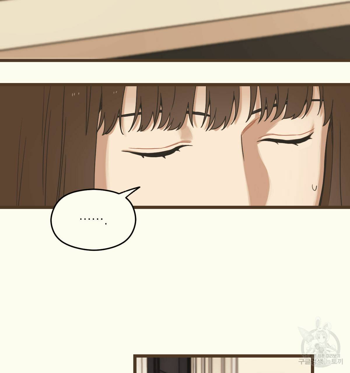 해후(BL) 4화 25