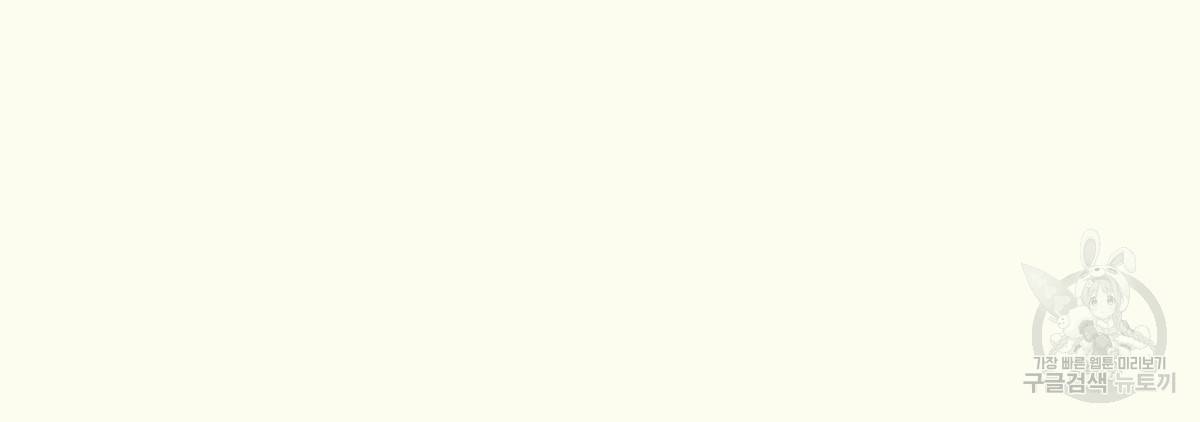 해후(BL) 4화 27