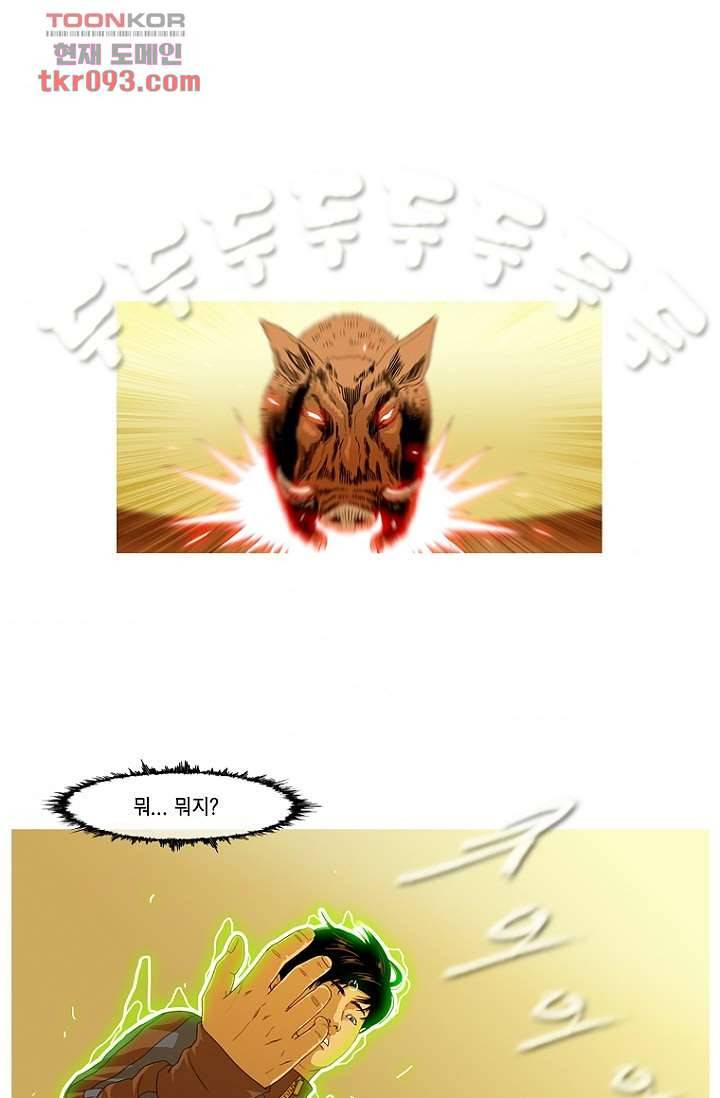 이장본색 29화 1