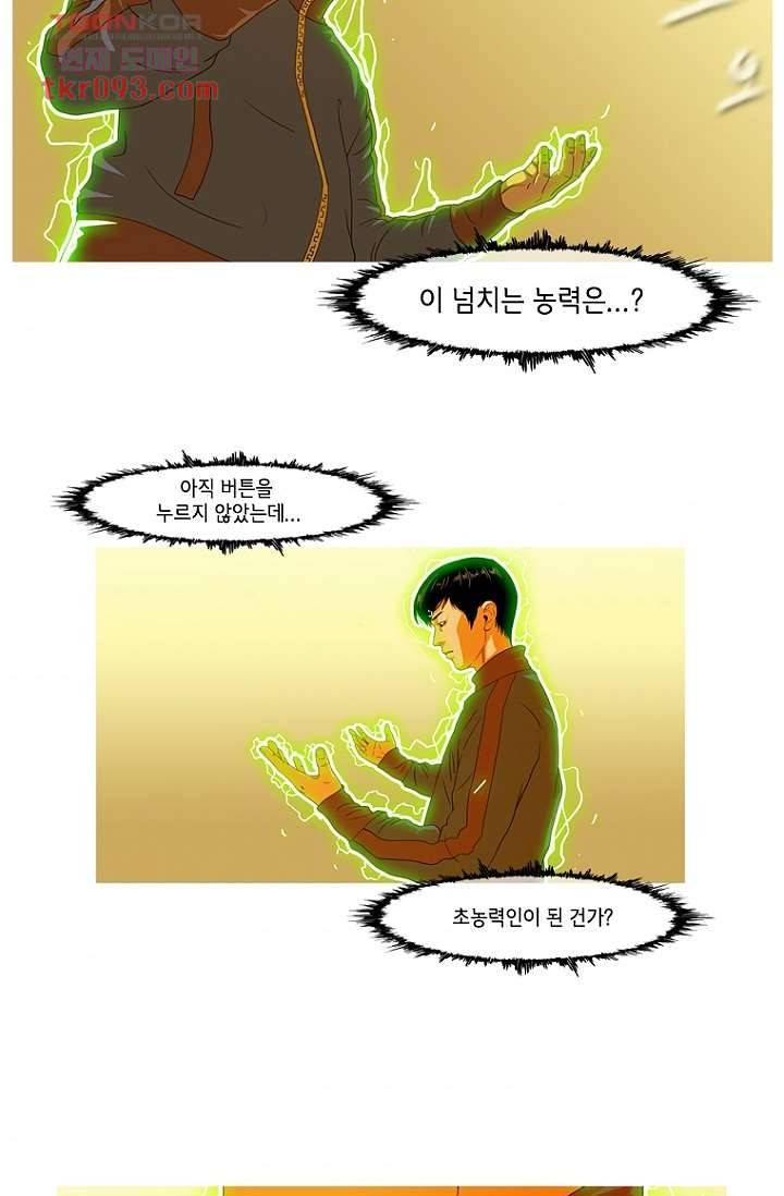 이장본색 29화 2