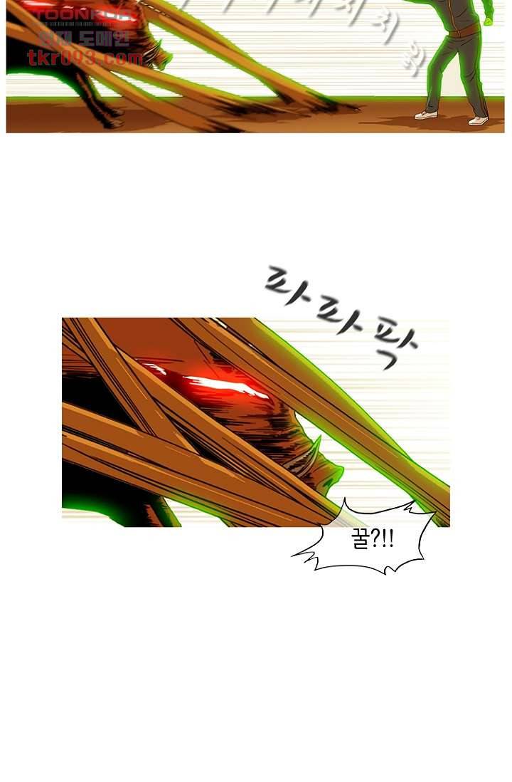 이장본색 29화 7